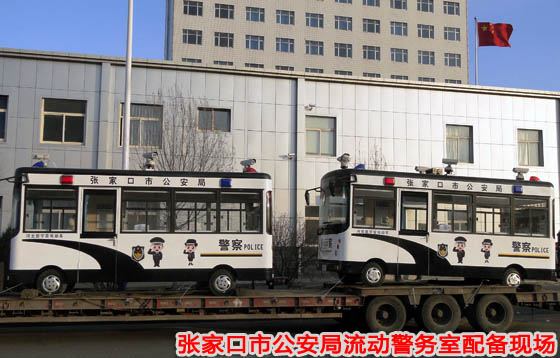 河北新宇宙電動車有限公司發車現象
