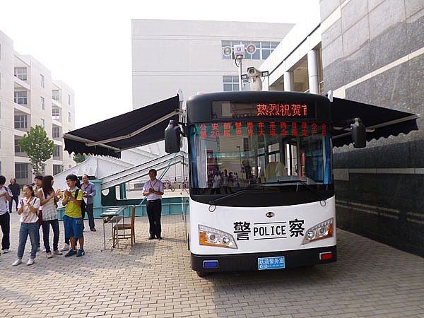河北新宇宙電動車有限公司獲得設計金獎