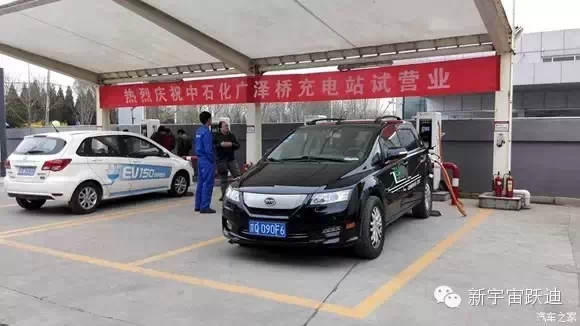 充電市場巨頭博弈：國網撤了 鯰魚來了 鯊魚也來了