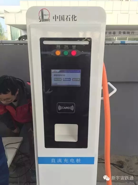 充電市場巨頭博弈：國網撤了 鯰魚來了 鯊魚也來了