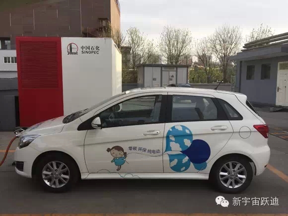 充電市場巨頭博弈：國網撤了 鯰魚來了 鯊魚也來了