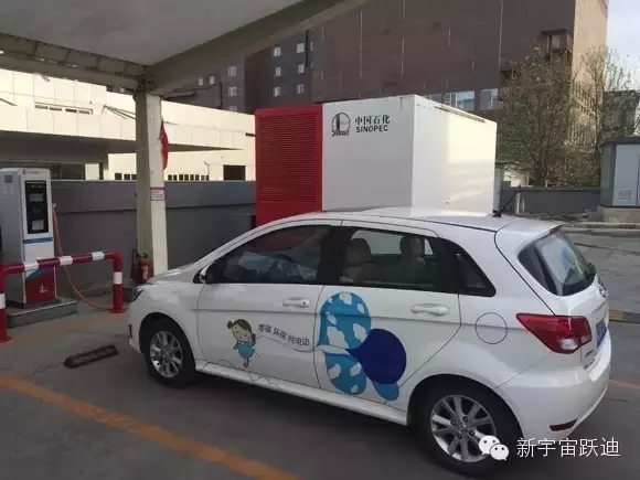 充電市場巨頭博弈：國網撤了 鯰魚來了 鯊魚也來了