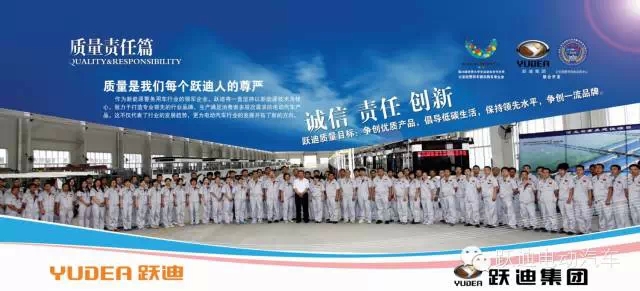 躍迪電動汽車安徽新能源汽車展圓滿落幕，頻頻發車