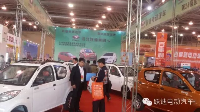 躍迪電動汽車安徽新能源汽車展圓滿落幕，頻頻發車