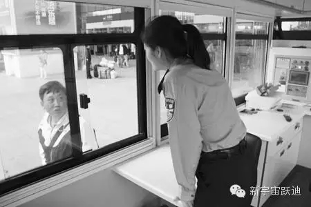 移動警務室