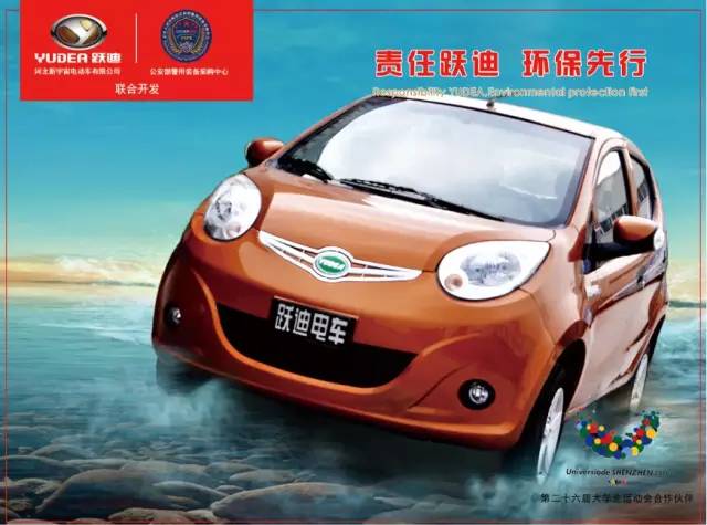 電動汽車,電動轎車,純電動汽車,電動汽車價(jià)格