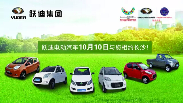 新能源汽車規模化發展已成定局