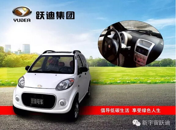 四難題解決，新能源汽車將迎來高速成長！