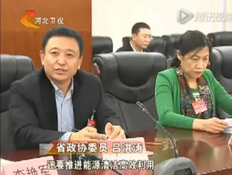 同護碧水藍天，河北兩會代表委員熱議生態治理-省政協委員呂洪濤表示河北應盡快出臺措施給低速電動汽車上牌照，污染治理經濟增長兩不誤！