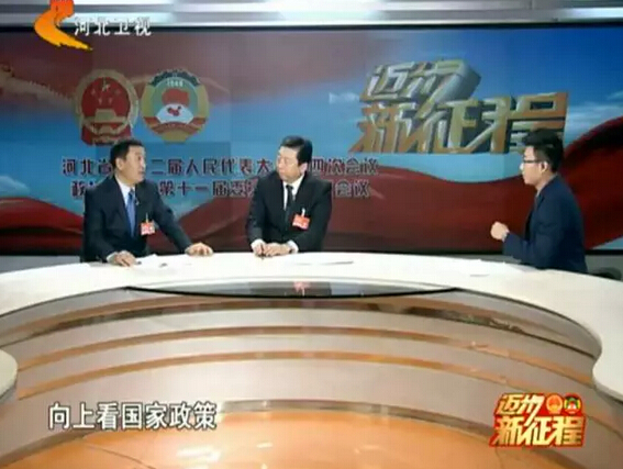 河北省政協(xié)委員、河北躍迪新能源科技集團(tuán)董事長(zhǎng)呂洪濤作客兩會(huì)專題報(bào)道《邁步新征程》第二期“綠色轉(zhuǎn)型求突破”