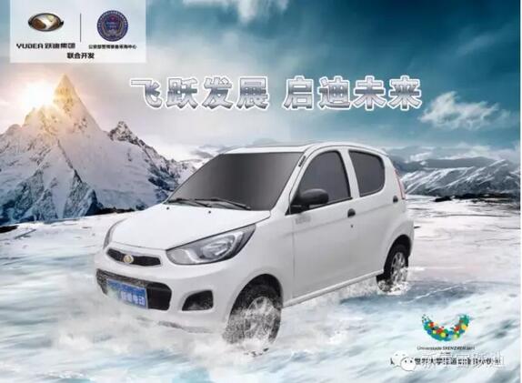 政府報告明確新能源車發(fā)展以電動汽車為主！