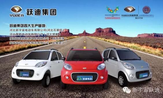 政府報告明確新能源車發(fā)展以電動汽車為主！