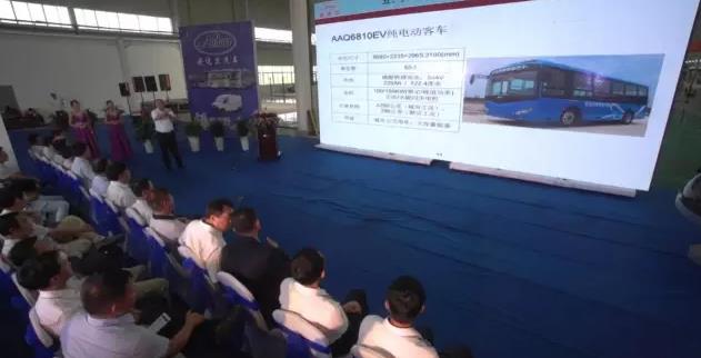 躍迪集團副總裁兼安達爾公司總經理雷明環講話