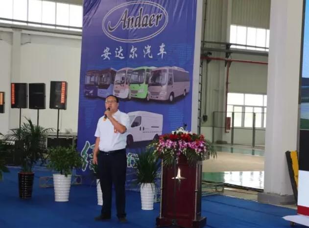 躍迪集團副總裁兼安達爾公司總經理雷明環
