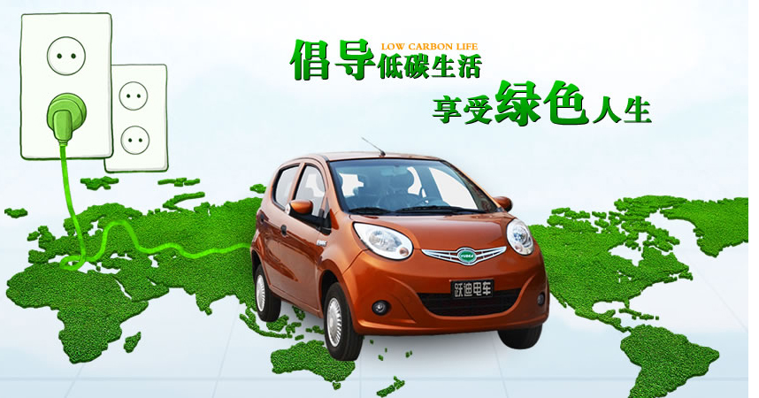 共享汽車將全面爆發，新能源汽車前景如何?