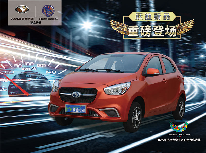 海外專家預(yù)測(cè)：2020年全球電動(dòng)汽車車型將來自中國