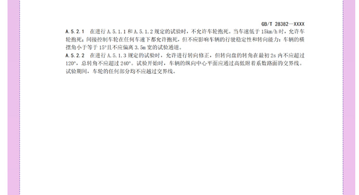 喜大普奔！工信部明確發(fā)文，低速電動汽車將轉(zhuǎn)正，正式命名“微型低速純電動乘用車”
