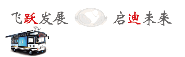 城管執法好幫手—躍迪電動巡邏車發往保定