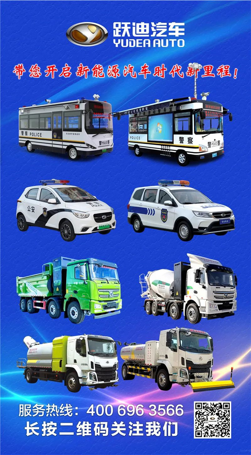 共創生態家園丨躍迪新能源環衛車發往河南