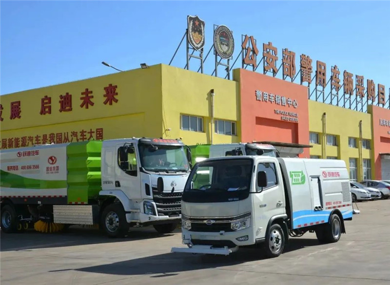 創建綠色家園從我做起丨躍迪純電動環衛車發往石家莊
